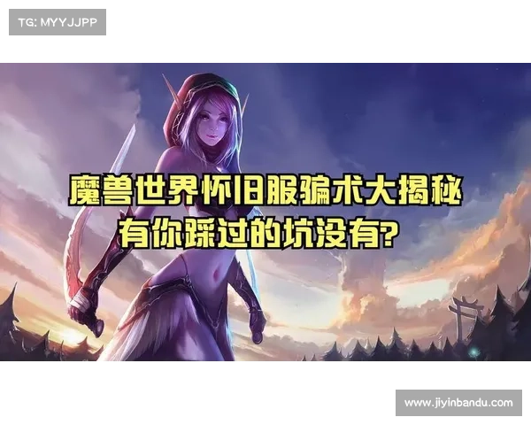 魔兽世界多开技能操作视频大揭秘